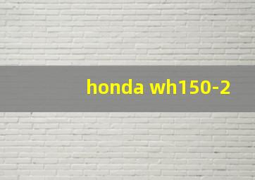 honda wh150-2